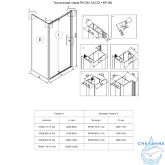 Боковая стенка Veconi Rovingo 70 профиль хром, стекло прозрачное KP08-70-01-C5