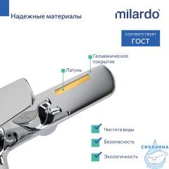 Смеситель для ванны Milardo Лип LEASB00M02 (хром)