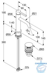 Смеситель для раковины Kludi Nova Fonte 202885315 (белый матовый)
