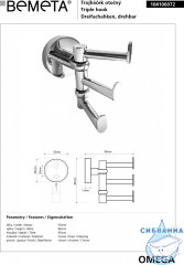 Крючок Bemeta Omega 104106072 поворотный