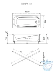 Ванна акриловая 1ACReal Европа 150х70