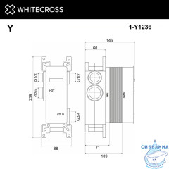 Встраиваемая часть WHITECROSS Y1236