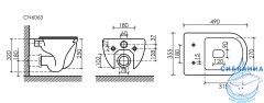 Унитаз подвесной безободковый Ceramicanova Modena  Rimless CN6063MC с сиденьем быстросъемным Soft Close (микролифт)