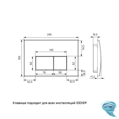 Инсталляция Iddis с кнопкой смыва в комплекте с унитазом Iddis Blanco c сиденьем Soft close (микролифт) BASBQ02i73