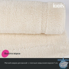 Коврик для ванной комнаты, 65х45, микрофибра, светло-бежевый, IDDIS, PSQS02Mi12