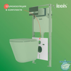 Комплект 3в1: подвесной унитаз, инсталляция и клавиша смыва, IDDIS, BASRNU6i73