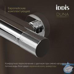 Смеситель для ванны с термостатом, глянцевый хром, Duna, IDDIS, DUNSB02i74WA