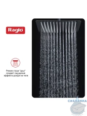 Верхний душ Raglo 300 R451.55.09 (графит)