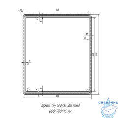 Зеркало Dreja Tiny 60