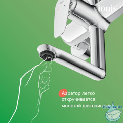 Душевая система с тропическим душем и изливом, хром глянцевый, Zodiac X, IDDIS, ZDXSB3Fi06