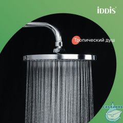 Душевой гарнитур с верхней лейкой, хром, Zodiac, IDDIS, ZDI3F0Ci76