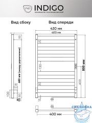Полотенцесушитель электрический Indigo Oktava Slim П8 (с таймером) 40х80 черный муар (с возможностью скрытого подключения, подключение R/L)