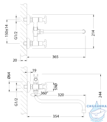 Смеситель для ванны Lemark Flora LM0151C с душевым гарнитуром (хром)