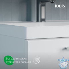 Тумба с умывальником, подвесная, 60 см, белый, Слайд Икс (Slide X), IDDIS, SLX60W0i95K подходит умыв. 4516000i28