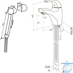 Смеситель AM.PM Pride F7P03032 с гигиеническим душем (хром)
