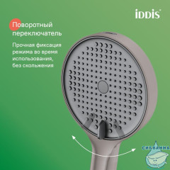 Лейка для душа, графит матовый, Aiger, IDDIS, AIG4FG0i18