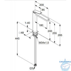  Смеситель для раковины Kludi Decus 542985375 (белый матовый)