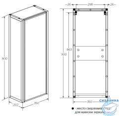 Пенал закрытый 1Marka GRUNGE LOFT 35 дуб вотан