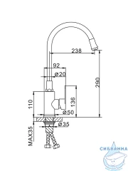 Смеситель кухни Frap F4448 (сатин)