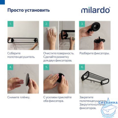 Полотенцедержатель Milardo Easy EASBWS2M49