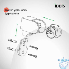 Душевой комплект, хром глянцевый, Optima Home, IDDIS, OPH3FC0i16