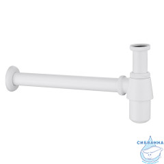 Сифон для раковины ABBER AF0032W белый матовый
