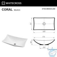 Умывальник WHITECROSS Coral 60x34,5 (белый мат) иск. камень