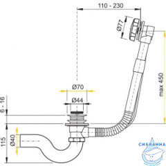 Слив-перелив на ванну Jacob Delafon E70174-CP полуавтомат хром