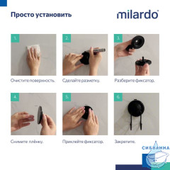 Крючок, проволока стальная, черный матовый, Easy, Milardo, EASBWS0M41