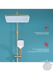 Душевая система Raglo 340 1 режим R01.26.03 (сатин золотой)