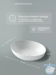  Раковина на столешницу 52 см Ceramicanova Element CN6017MW (белый матовый)