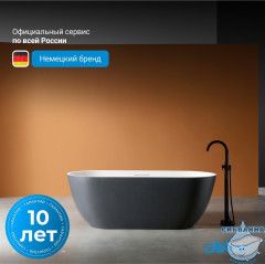 Ванна из искусственного камня ABBER Frankfurt 170x75 AM9941BW