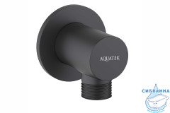 Шланговое подсоединение Aquatek AQ2456MB