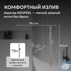 Смеситель ABBER Wasser Kreis 316 AF8130BGG для ванны скрытого монтажа, брашированная оружейная сталь