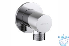 Шланговое подсоединение Aquatek AQ2456CR