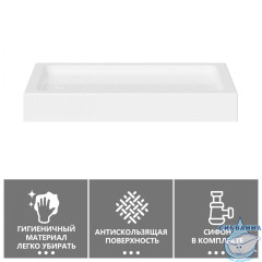 Душевой поддон ABBER AD3C097 90х70 прямоугольный, акриловый, белый