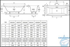 Ванна акриловая Jacob Delafon EVOK 200х100 E60342-00