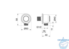Шланговое подсоединение Aquatek AQ2461MB 