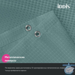 Штора для ванной, 200х180 см, Полиэстер, зеленый, IDDIS, DW05P18i11