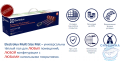 Комплект теплого пола (нагревательный мат) Electrolux Multi Size Mat  EMSM 2-150-1