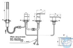 Смеситель для ванны на борт RavSlezak Лоира LR573.5PZ