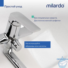 Смеситель для ванны с длинным изливом, хром глянцевый, Макс (Maks), Milardo, MAKSB00M10