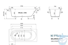 Ванна из искусственного камня Kupala Баланс Oval 170x75 (материал гелькоут, белый глянцевый)