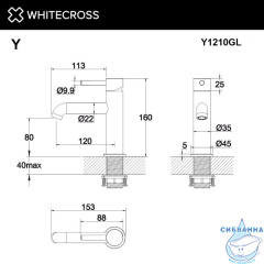 Смеситель для умывальника WHITECROSS Y Y1210GL (золото)