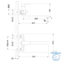 Смеситель для ванны Lemark Point LM0379C с аксессуарами (хром)