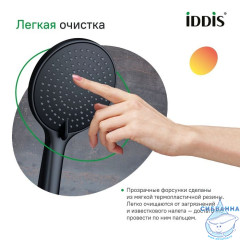 Лейка для душа, черная матовая, Optima Home, IDDIS, OPH3F0Bi18