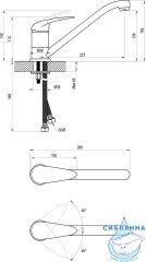 Смеситель для кухни Ravak Suzan X070038 (хром)