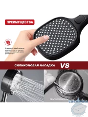 Ручной душ Raglo 3 режима R450.51.06 (черный матовый)