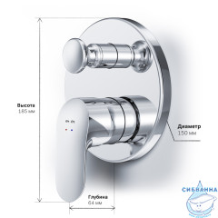Встраиваемый смеситель для ванны AM.PM Like F8085000 (хром)