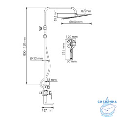 Душевая система Wasserkraft 300 1 режим A166.117.127.087.CH (хром)